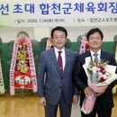 합천군스포츠센터 이미지