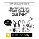 NC트윈