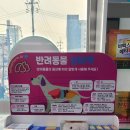 프라자사랑약국 이미지