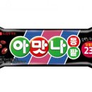 아맛나 - 제천시 | 아맛나