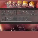 재광정밀