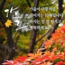 진주의 10월 축제 &#34;가요무대 녹화 초대장&#34; 받으러 오세요 이미지