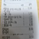 카페요아정 용문괴정점