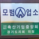 대호생고기 이미지