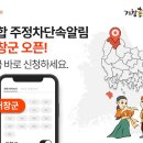 주정차-41 이미지