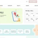 국민연금공단 동광주지사 이미지