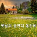 메기의 추억 이미지