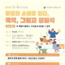 한밭도서관 이미지