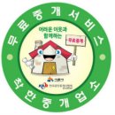 대상부동산중개 이미지