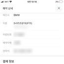 더타이어�� 서래마을점 이미지