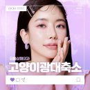 감동성형외과의원