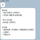 예진카센타 이미지