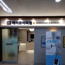 메이퓨어의원 이미지