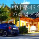 코리아나셀프세차 이미지