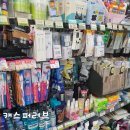 CU 대치예영점 이미지