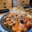 황제삼겹