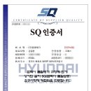 동광테크 이미지