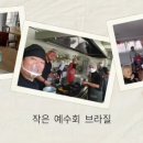 작은예수의집 이미지