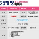 해마루1호 네이버블로그