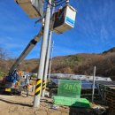 영동에너지태양광발전소 이미지