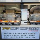 다과당 이미지