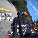 ETM KOREA 이미지