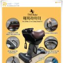 해피렌탈 - 영등포구 경인로 775 | 해피렌탈