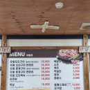 노형삼다오리