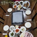 명문야식식당