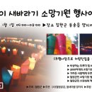 새바라기 이미지