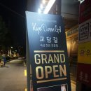 교담길 이미지