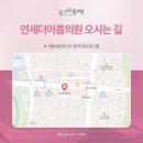 아름가정의학과의원 이미지