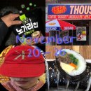 일류떡방 | 워라밸은 워ㄹ래 라이프에는 밸런스가 없다 샛꺄의 줄임말