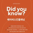 아티스트비에스 - 세종특별자치시 | 아티스트비에스