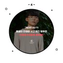 내눈에 안경맞춤 안경원 이미지