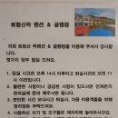 토함산락펜션&글램핑 이미지