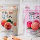 도원두레