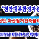 인테리어대복