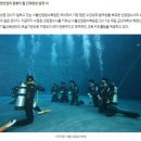 서울산업잠수학원
