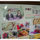 전골잘하는곰집 네이버블로그