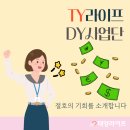 태양라이프