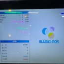 양치기양꼬치