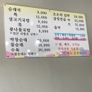 백암본가순대 네이버블로그