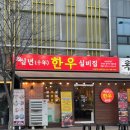 소리천로8번길 이미지