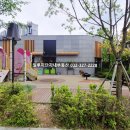 일루미달빛어린이집 이미지