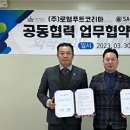 로얄개발㈜ 아이뉴스24