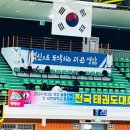 사랑빛태권도장 이미지