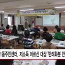 방배1동 주민센터 이미지