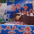 흑산홍어 이미지