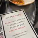 진성곱창 이미지